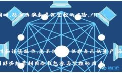 在讨论EOS冷钱包是否可以参与空投之前，我们需