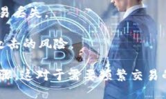 冷钱包（Cold Wallet）是指一种用于存储加密货币的