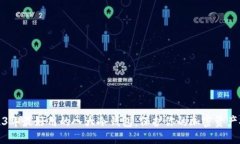 2023年最好用的八大冷钱包：保护你的加密资产安