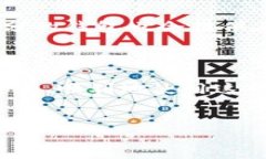tpWallet怎么登入？全面指南在数字货币迅速发展的