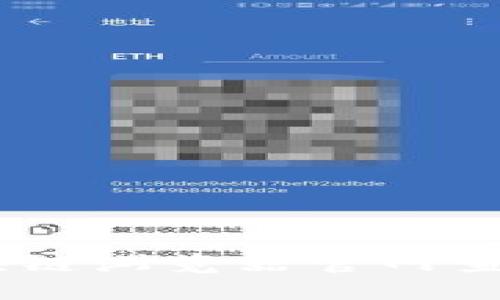 如何使用USDT区块链浏览器官网查看交易记录与余额