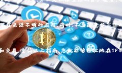 在TP钱包（tpWallet）中使用BNB（币安币）可以通过