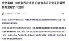 如何在币安转账到tpWallet并降低手续费的最佳技巧