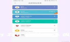 :tpWallet打不开薄饼的原因和解决方案