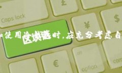 冷钱包的英文名称为“Cold Wallet”。在加密货币和