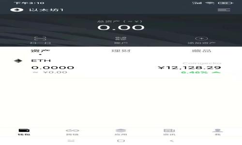 如何高效地在tpWallet中提取USDT：完整教程与最佳实践