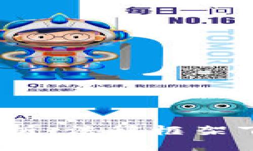 2023年虚拟币判例分析：法律框架下的加密货币发展趋势