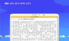 tpWallet助记词泄露后如何快速恢复资产安全