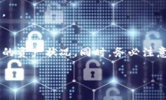 查询冷钱包的操作涉及到加密货币的存储、验证