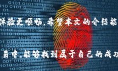 tiaoti寻找欧意易交易所的下载地址，让你的交易