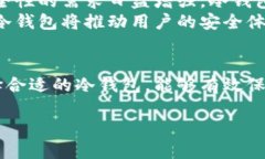 什么是欧意冷钱包？欧意冷钱包是一种数字货币