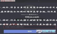 虚拟币地址能查到转账记录吗？探寻区块链的透