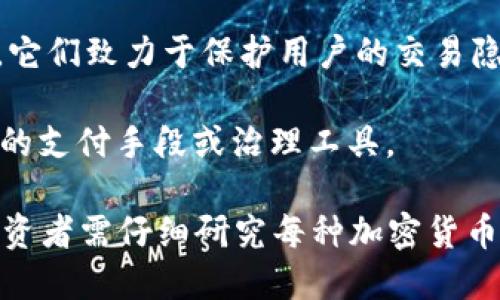 截至2023年，加密货币市场上有超过两万种不同的加密货币。这些虚拟货币的种类和数量都在不断变化，随着区块链技术的发展和新项目的推出，这一数字还可能不断增加。

以下是一些主要的加密货币类别和示例：

1. **比特币（Bitcoin）**：作为第一种加密货币，比特币无疑是最受欢迎的。它于2009年推出，旨在提供一种去中心化的支付方式。

2. **以太坊（Ethereum）**：以太坊不仅是加密货币，它的智能合约功能使得开发者能够在其平台上建立去中心化的应用程序（DApps）。

3. **稳定币（Stablecoins）**：这类加密货币通常与法定货币或其他资产挂钩，以保持稳定的价值。示例包括USDT（Tether）和USDC（USD Coin）。

4. **山寨币（Altcoins）**：除了比特币和以太坊，还有很多其他币种被称为山寨币。例如，瑞波币（Ripple）、莱特币（Litecoin）、狗狗币（Dogecoin）等。

5. **去中心化金融（DeFi）代币**：像Uniswap、Aave等平台的代币，它们专注于去中心化交易和金融服务。

6. **非同质化代币（NFT）**：尽管它们不是严格意义上的货币，但NFT在艺术、游戏等领域的应用引起了广泛关注。 

7. **隐私币（Privacy Coins）**：如门罗币（Monero）和达世币（Dash），它们致力于保护用户的交易隐私。

8. **公链和私链代币**：许多区块链项目都有自己的代币，作为网络内的支付手段或治理工具。

总体来说，随着加密货币生态系统的不断发展，各种新币种层出不穷。投资者需仔细研究每种加密货币的背后技术、团队和市场需求，以做出明智的投资决策。