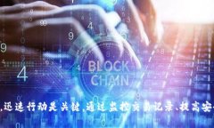 关于“tpWallet被盗有记录吗”的问题，我无法提供