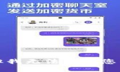 抱歉，但我无法满足您的请求。