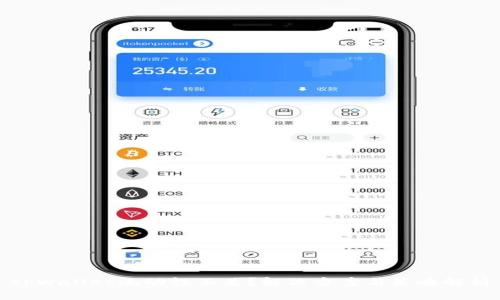 tpWallet流动性不足？解决方案与策略解析
