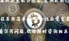 在tpWallet中创建火币钱包的步骤可以分为几个部分