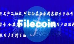 关于tpWallet是否可以使用手机号登录的问题，我们