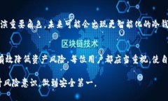   如何安全更新冷钱包权限，保护你的数字资产