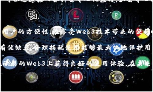 欧易的Web3应用并不是冷钱包，而是提供了一种接入区块链应用和管理数字资产的方式。冷钱包和热钱包是两种不同类型的数字资产存储方式，下面将详细介绍它们的区别以及欧易的Web3在数字资产管理中的功能。

何为冷钱包与热钱包

在深入了解之前，我们首先来看看冷钱包和热钱包的定义。冷钱包是一种脱离互联网的数字资产存储方式。它通常是硬件设备或纸质钱包。由于不连接互联网，冷钱包的安全性极高，能有效防止黑客攻击和网络风险。

热钱包则是连接到互联网的数字资产管理工具。热钱包通常被用于频繁交易和资金管理，方便用户随时访问自己的资产。虽然热钱包方便快捷，但相对而言，它的安全性较低，更容易受到网络攻击。

欧易Web3的功能概述

欧易的Web3应用是基于区块链的数字资产管理和应用接入平台，它旨在为用户提供一个安全、高效的数字资产管理环境。使用Web3技术，用户能够访问去中心化的应用程序（DApps）、参与区块链网络、进行交易和管理资产。

与冷钱包相比，欧易的Web3更注重用户体验和便利性。它使用了多种安全机制，确保用户的账户安全。同时，Web3允许用户在一个窗口中实现多项操作，极大提高了使用的便利性。

欧易Web3的安全性设计

虽然欧易的Web3不属于冷钱包，但它依然非常注重安全性。在安全设计方面，欧易采取了一系列措施。首先，欧易采用了分布式存储和加密技术，确保用户的数据不被恶意修改或窃取。

其次，欧易的Web3平台支持多重签名功能。这意味着，在进行高价值交易时，用户需要经过多重验证，确保交易的安全性。此外，欧易平台还定期进行安全审计，及时发现潜在的安全漏洞。

如何使用欧易的Web3功能

对于新用户来说，使用欧易的Web3功能非常简单。用户只需下载并安装欧易的应用程序，注册账号后，即可开始体验Web3的各种功能。平台支持多种数字资产，为用户提供丰富的选择。

在使用过程中，用户可以方便地进行数字资产的存储、转账和交易。通过欧易的Web3，用户可以迅速接入各种去中心化应用，如去中心化交易所（DEX）、NFT市场等，实现对数字资产的全面管理。

总结

总体来看，欧易的Web3是一个高效且安全的数字资产管理工具，与冷钱包相比，更加注重用户的方便性。在享受Web3技术带来的便利时，用户依然可以体验到强大的安全保障。

在选择使用欧易的Web3时，用户应根据自身需求决定是使用冷钱包还是热钱包。两者各有优缺点，合理搭配使用能够最大化地保护用户的数字资产。

无论是投资区块链项目、新手用户还是资深玩家，透明的操作和便捷的功能都能让用户在欧易的Web3上获得良好的使用体验。在未来，随着区块链技术的不断发展，Web3必将为数字资产管理带来更多可能性。

希望这个主题可以帮助用户更好地理解欧易的Web3及其在数字资产管理中的应用。