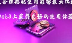 欧易的Web3应用并不是冷钱包，而是提供了一种接