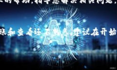 要查看转给tpWallet的数字货币，您可以按照以下步