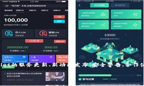 tpWallet发布的公告通常是指该平台对用户和投资者发布的一些重要信息。这些公告可能涉及到tpWallet的服务更新、新功能发布、安全警告、合作伙伴关系、市场策略、技术改进亦或是用户反馈和措施等内容。具体怎么解读，要根据公告的具体内容而定。

如果你能提供更多的上下文或公告的具体内容，我可以为你提供更详细的解释或分析。
