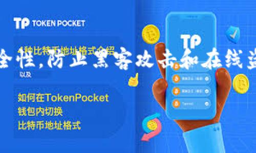 是的，Trezor是一种冷钱包。冷钱包是指不连接互联网的加密货币钱包，能够提供更高的安全性，防止黑客攻击和在线盗窃。Trezor通过离线存储私钥来保护用户的加密资产，使其成为许多投资者和用户的首选。

如果您有更多关于Trezor或冷钱包的具体问题，欢迎提出！