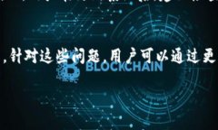关于tpWallet闪退的原因，可能涉及多个方面。下面