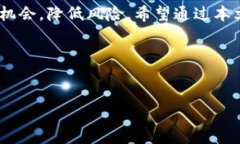 # tpWallet滑点调整方法滑点是加密交易中常见的问