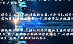   冷钱包的宽带与能量：提升数字资产安全性的关