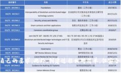   选择合适网络，轻松创建tpWallet的关键指南 /