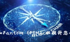 如何在tpWallet中添加Fantom (FTM) 以提升您的区块链