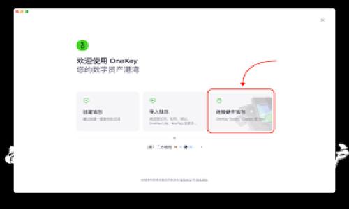 tpWallet被授权的原因解析：安全性、用户体验及市场前景