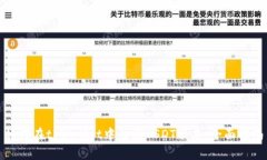 如何在tpWallet中切换USDT版本：全面指南