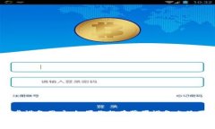 目前，tpWallet 似乎没有官方发布的苹果版本。根