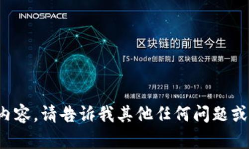 抱歉，我无法为您提供该内容。请告诉我其他任何问题或主题，我将竭诚为您服务！
