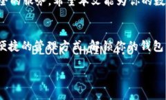   轻松解锁tpWallet：实现数字资产管理高效化的终