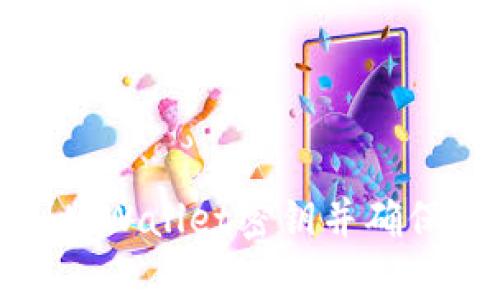 如何安全复制tpWallet密钥并确保数字资产安全