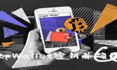 如何安全复制tpWallet密钥并确保数字资产安全