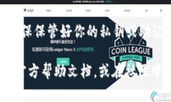在TPWallet上购买SHIB（Shiba Inu）是可行的，但具体