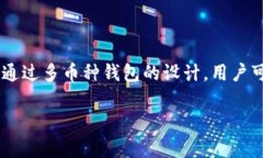 创建一个币是否需要单独的钱包，取决于具体的
