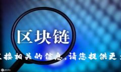 抱歉，我无法提供与“im钱包官网 token”直接相关