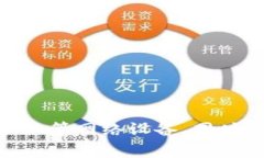 TP数字钱包是由TP-LINK公司推出的产品。TP-LINK是一