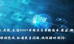 要将USDT（泰达币）里的钱转入银行卡，您需要遵