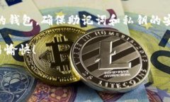 在TPWallet中，您可以方便地交易OK链（OKExChain）上