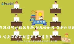 在加密货币的世界中，钱包的安全性和可找回性