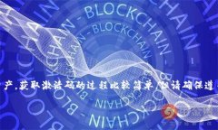 看起来您在询问有关tpWallet激活码的信息。tpWal