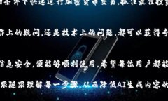 下面是关于如何在OKEx上设置钱包的详细指南：