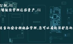 钱包私钥是区块链钱包中非常重要的组成部分。